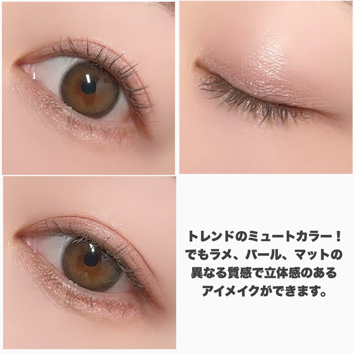 ベージュトーンアイシャドウ/CEZANNE/アイシャドウパレットを使ったクチコミ(6枚目)