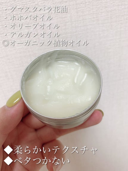 ケアテクトOG グロスバーム/N./ヘアバームを使ったクチコミ(2枚目)