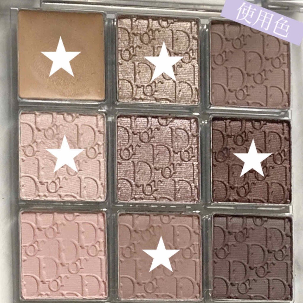 ディオール バックステージ アイ パレット/Dior/アイシャドウパレットを使ったクチコミ(4枚目)