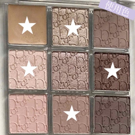 ディオール バックステージ アイ パレット/Dior/アイシャドウパレットを使ったクチコミ(4枚目)