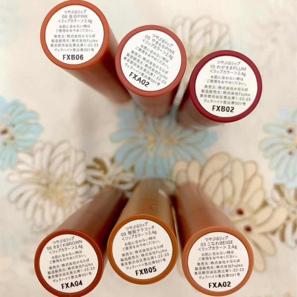 つやぷるリップR/b idol/口紅を使ったクチコミ(2枚目)