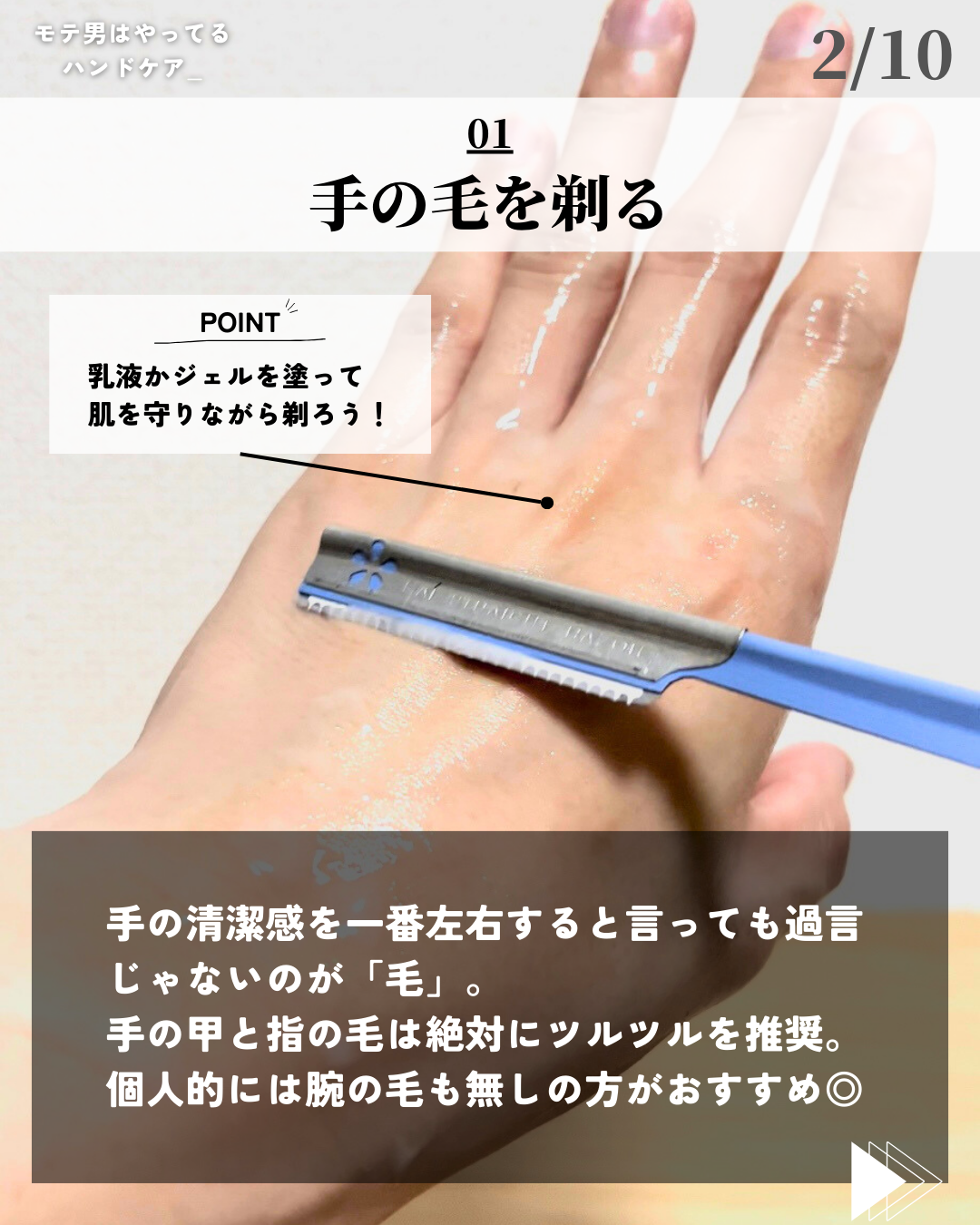 を使ったクチコミ（2枚目）