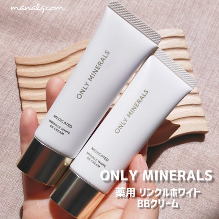 薬用 リンクルホワイトBBクリーム/ONLY MINERALS/BBクリームを使ったクチコミ(1枚目)