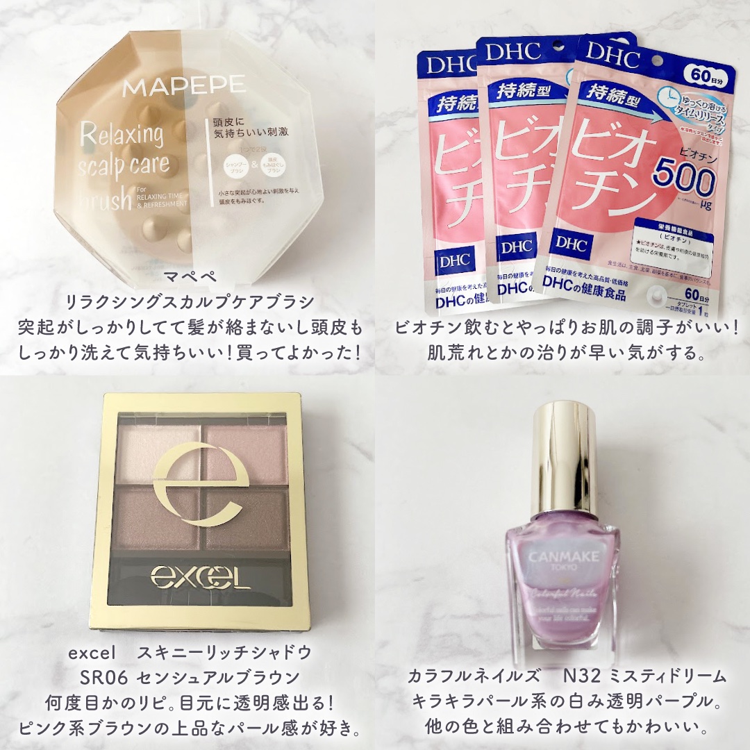 跡が付かない前髪クリップ ピンク&ホワイト【新】/マペペ/ヘアアクセサリーを使ったクチコミ（3枚目）