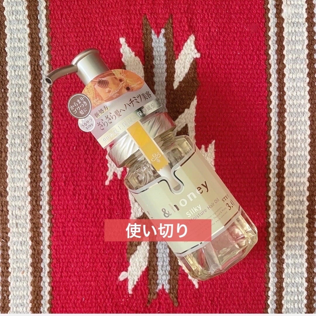 シルキー スムースモイスチャー ヘアオイル 3.0/&honey/ヘアオイルを使ったクチコミ(1枚目)