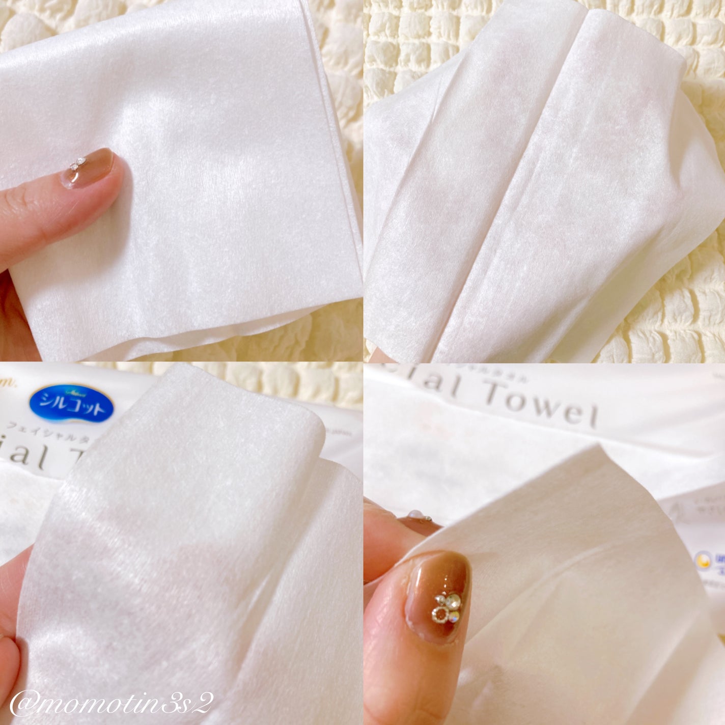 シルコットフェイシャルタオル 素肌おもい プレミアム/シルコット/クレンジングタオルを使ったクチコミ(3枚目)