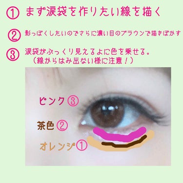 UR GLAM　EYESHADOW BRUSH B/U R GLAM/メイクブラシを使ったクチコミ（3枚目）