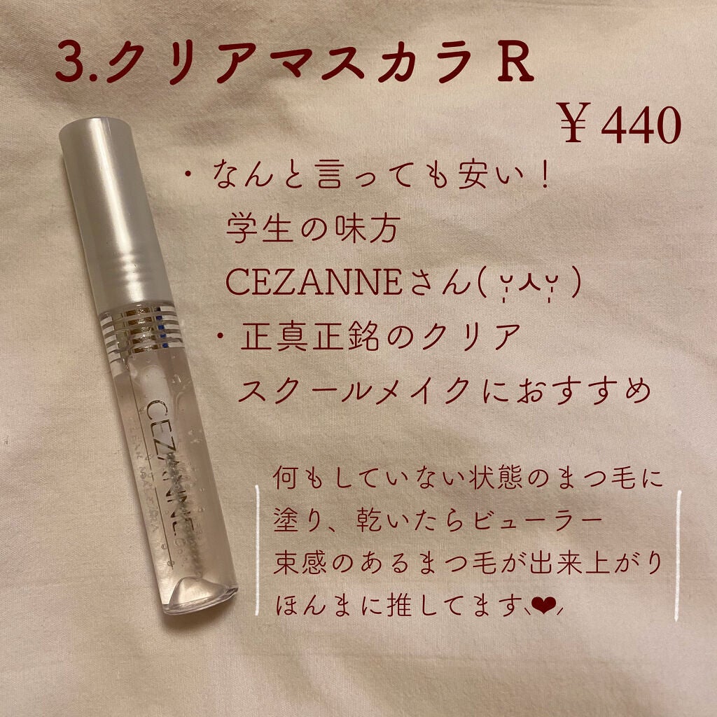 極細 アイライナーR/CEZANNE/リキッドアイライナーを使ったクチコミ(4枚目)