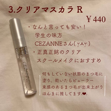 極細 アイライナーR/CEZANNE/リキッドアイライナーを使ったクチコミ(4枚目)