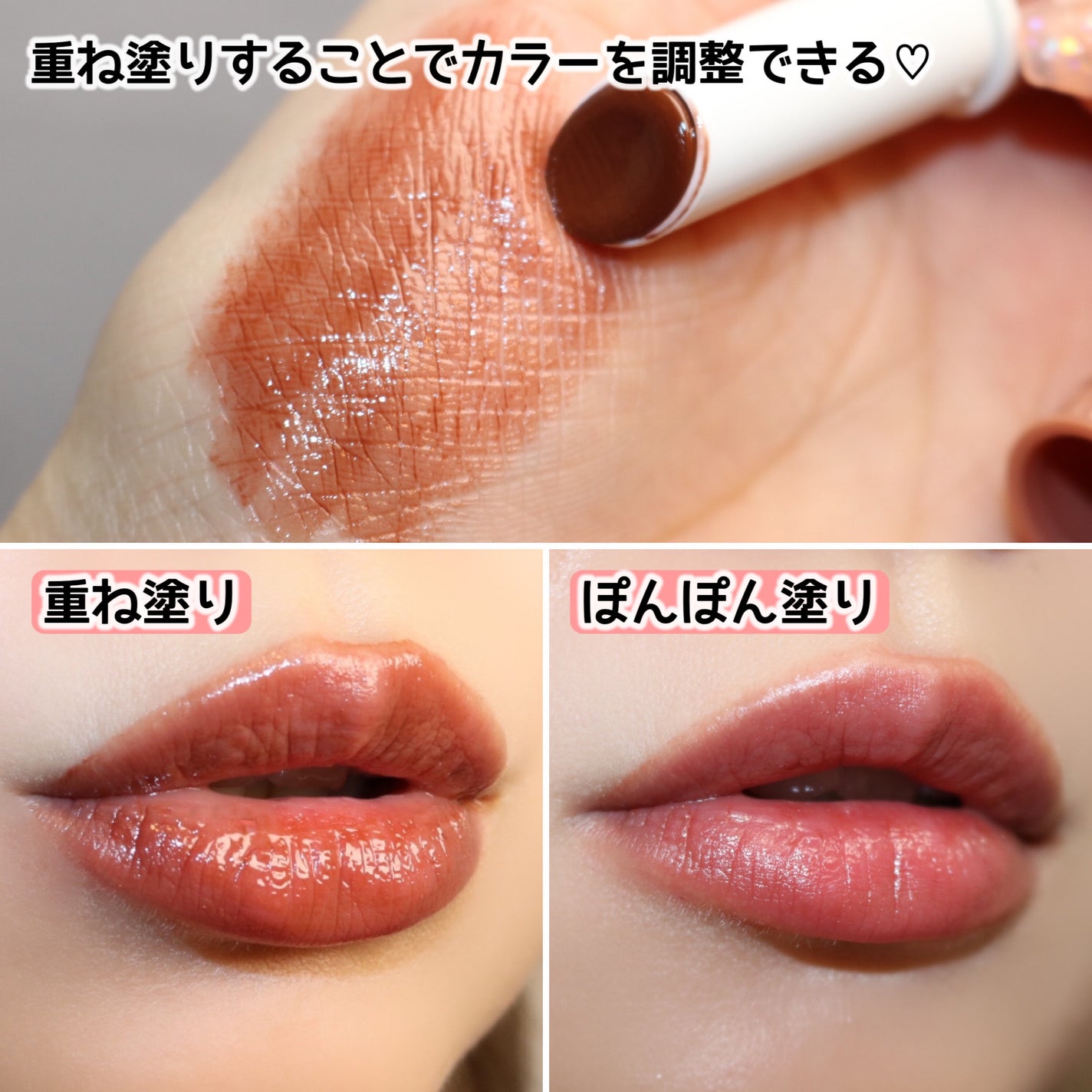 むちぷるティント/キャンメイク/リップティントを使ったクチコミ(6枚目)