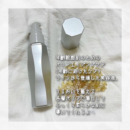 アドバンスバリア セラム (敏感肌用美容液)/iniks/美容液を使ったクチコミ(2枚目)