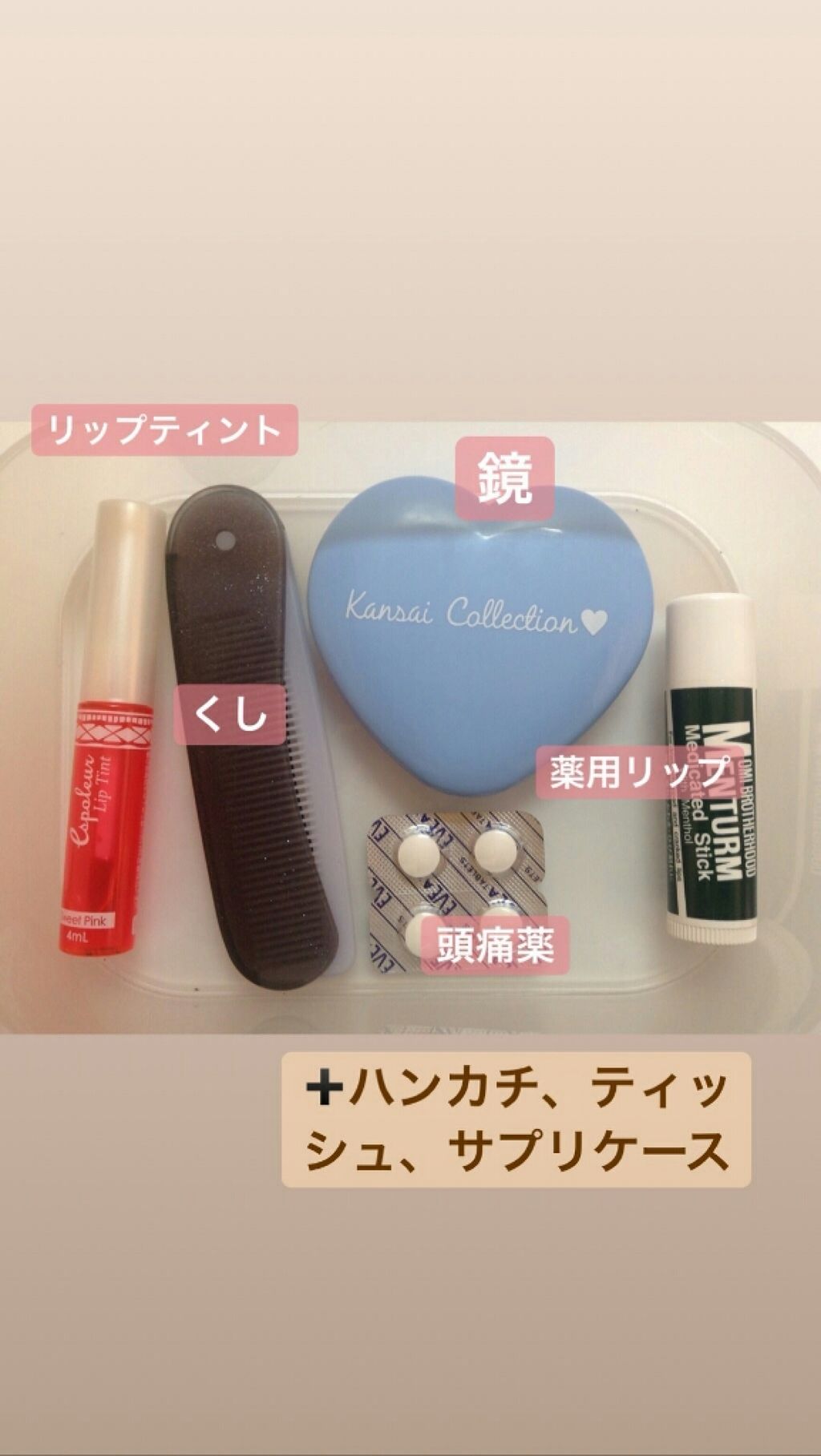 エスポルール リップティント/エスポルール/リップティントを使ったクチコミ（1枚目）