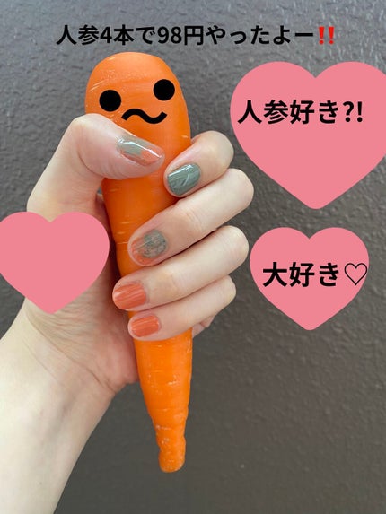 ネイルポリッシュ/to/one/マニキュアを使ったクチコミ(2枚目)