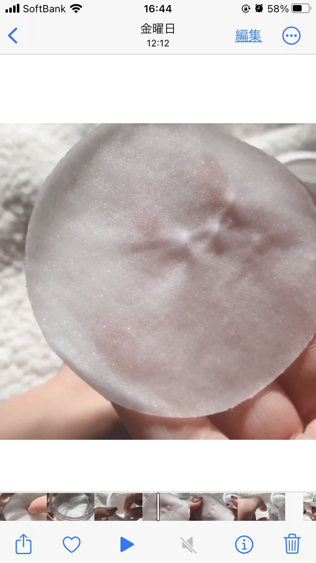 グリーンティーピュアクレンジングバームチューブ/YADAH/クレンジングバームを使ったクチコミ（3枚目）