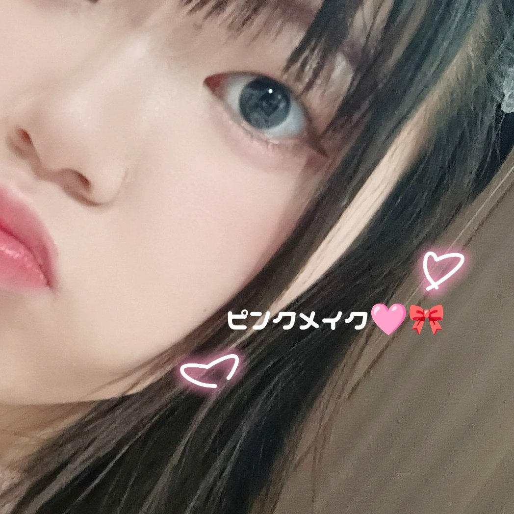 ピンクメイク🩷🎀

あざと可愛くて大好きなピンクメイク、と〜っても可愛くできたので共有します💗

ポイントは涙袋を黒目下が大きく見えるようにすること！

🩷使用コスメ🩷
キャンメイクシェーディングパウダー
05ムーングレージュ

