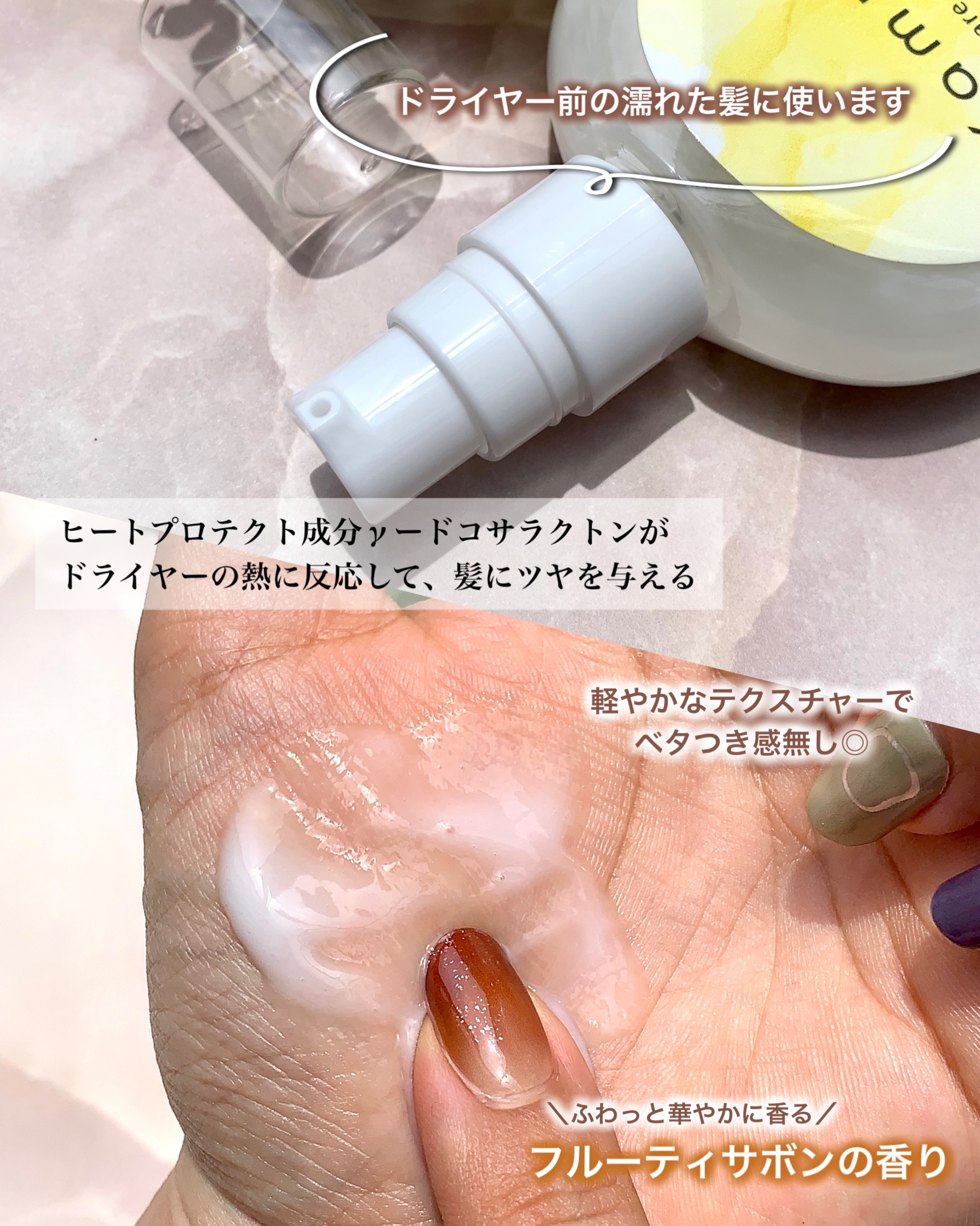 ヘアミルク/Kaminii/ヘアミルクを使ったクチコミ（3枚目）