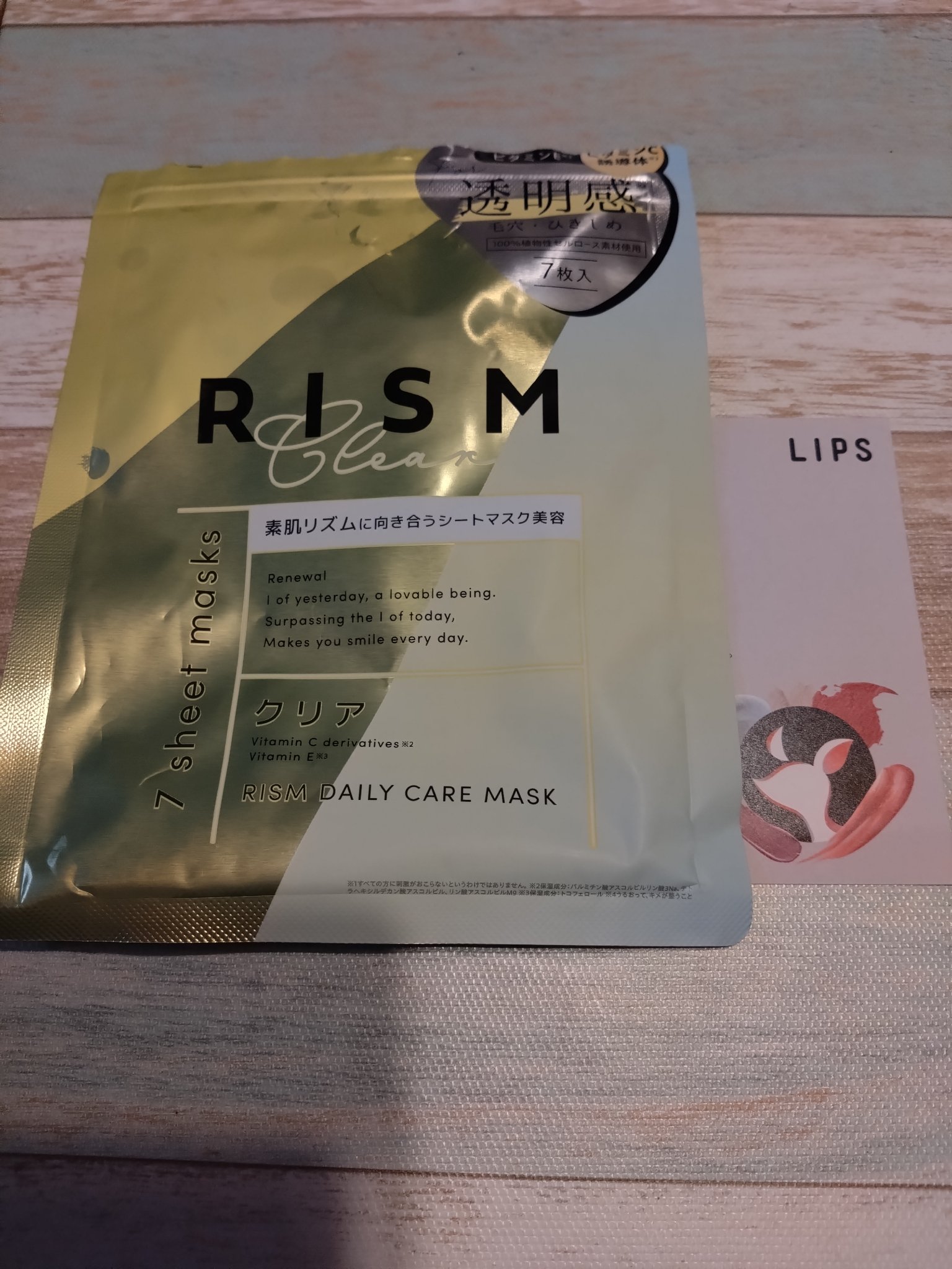 デイリーケアマスク クリア/RISM/シートマスク・パックを使ったクチコミ（1枚目）