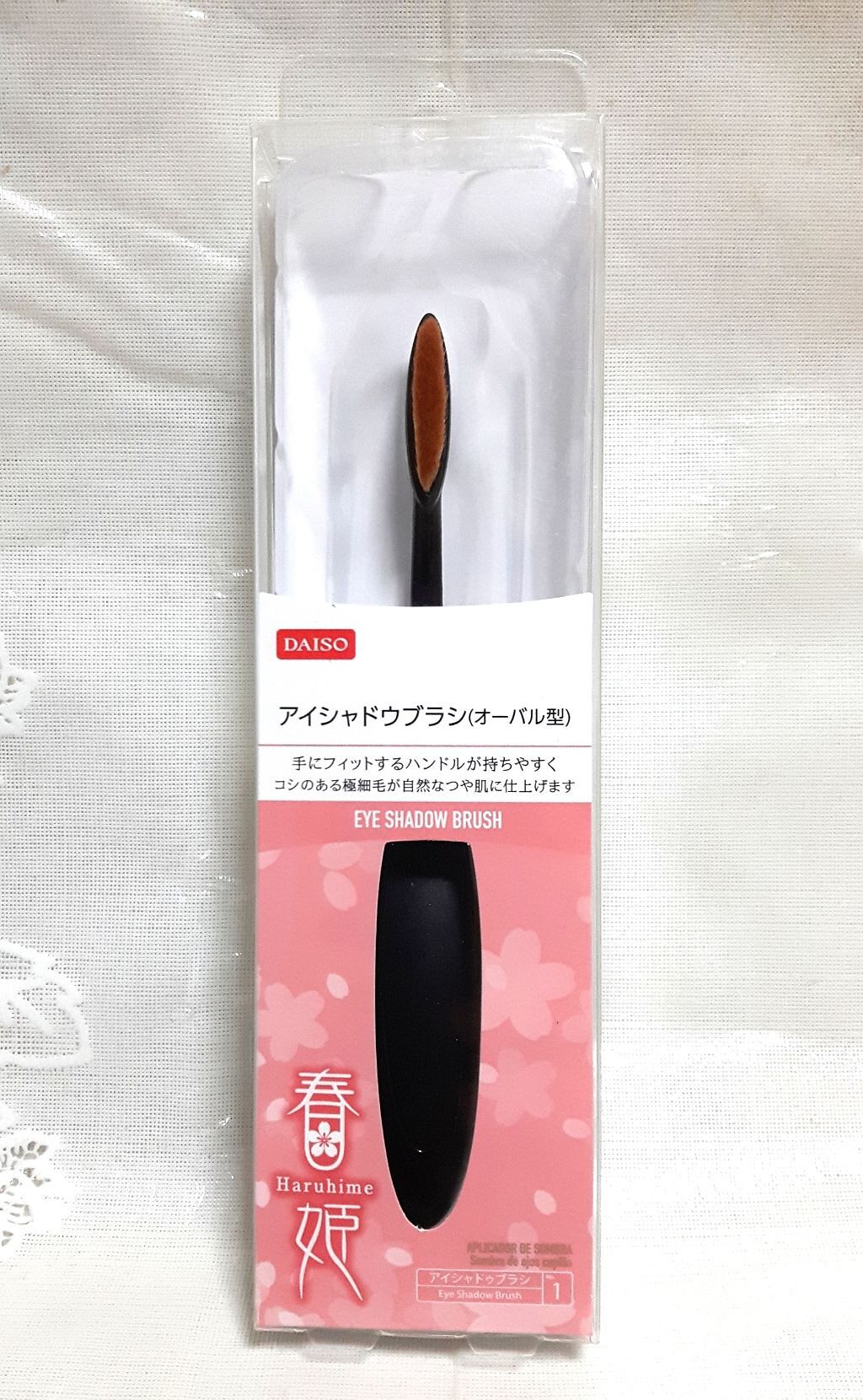 春姫/DAISO/メイクブラシを使ったクチコミ（2枚目）