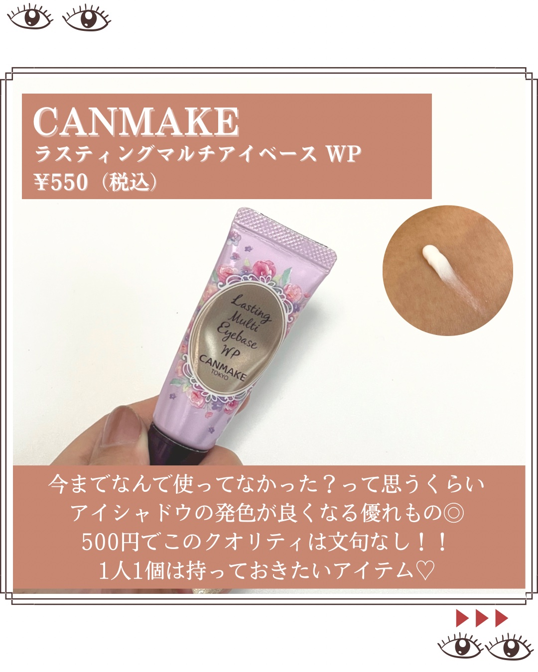 エテュセ アイエディション(スキニーブロウライナー)/ettusais/リキッドアイブロウを使ったクチコミ（2枚目）