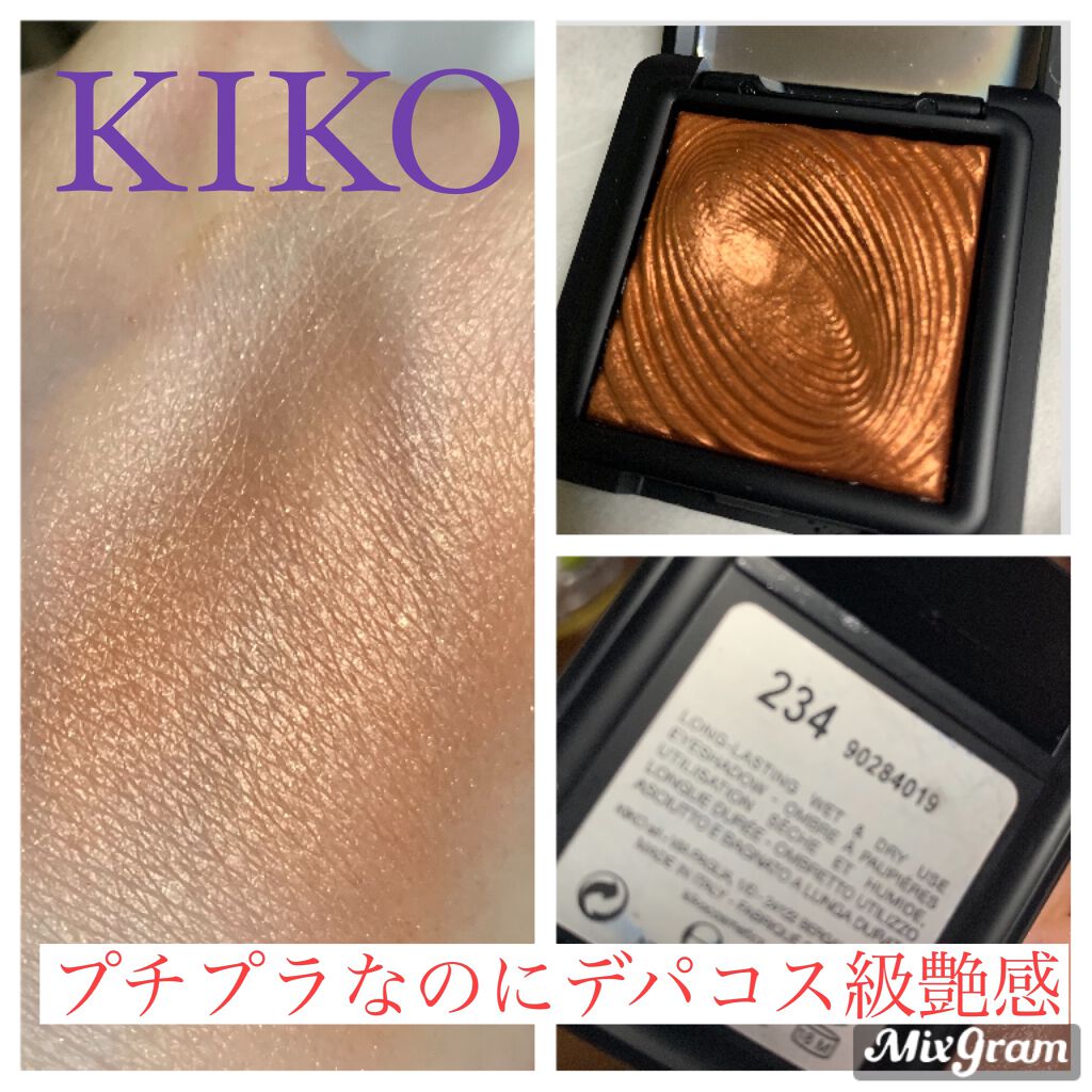 ウォーターアイシャドウ/KIKO/単色アイシャドウを使ったクチコミ（1枚目）