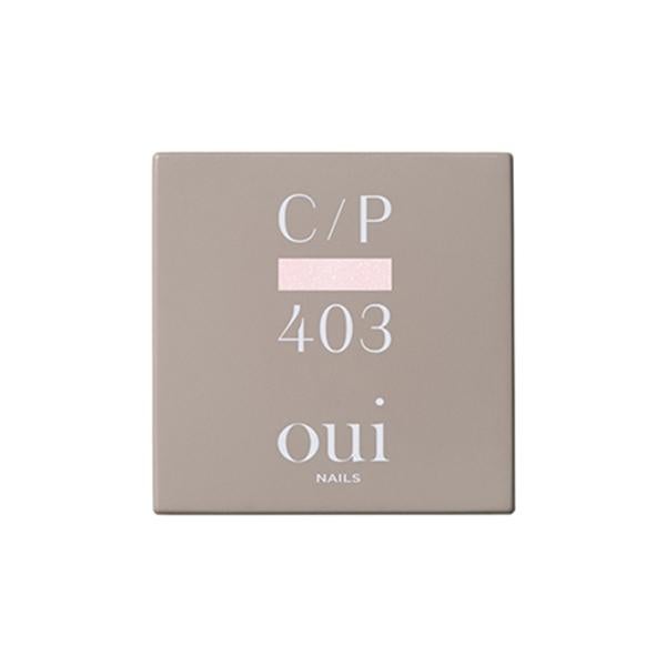 カラージェル CP403 アイスピンク