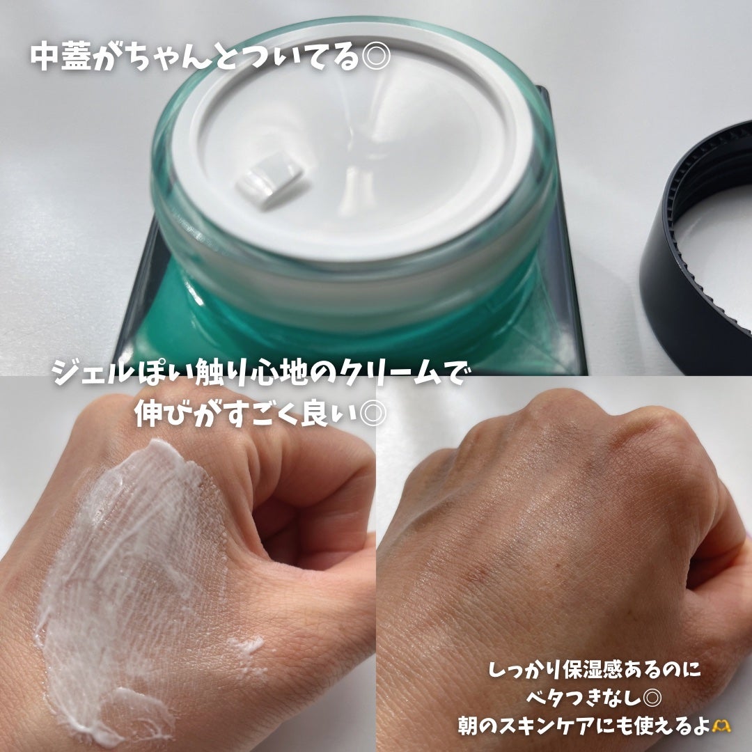 ハイドロバイタライジングクリーム/Tender garden/フェイスクリームを使ったクチコミ(3枚目)