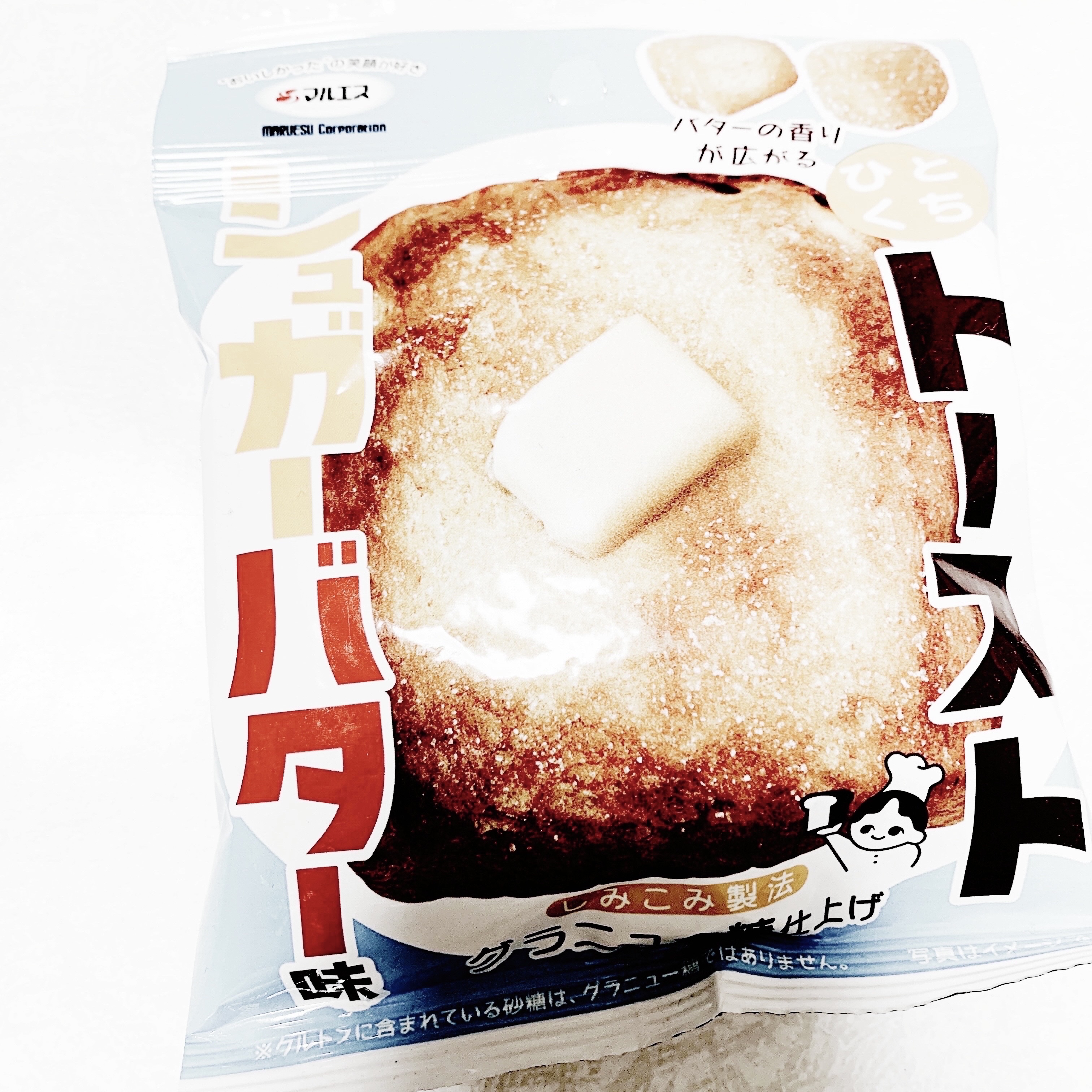 ひとくちトースト　シュガーバター味/DAISO/食品を使ったクチコミ（2枚目）