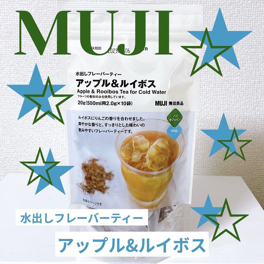 水出しフレーバーティー アップル&ルイボス /無印良品/ドリンクを使ったクチコミ（1枚目）
