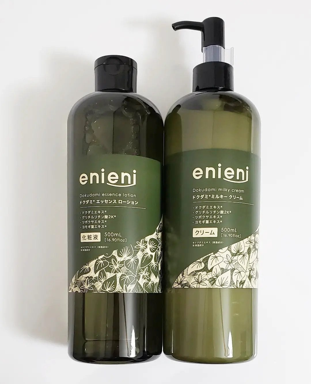 ドクダミミルキークリーム/enieni /フェイスクリームを使ったクチコミ(1枚目)