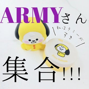 ETUDE Zセバムドライングパウダーのクチコミ「ARMYさん集合よ！！！！

ETUDE
Zセバムドライングパウダー BT21🐥

コラボアイ.....」（1枚目）