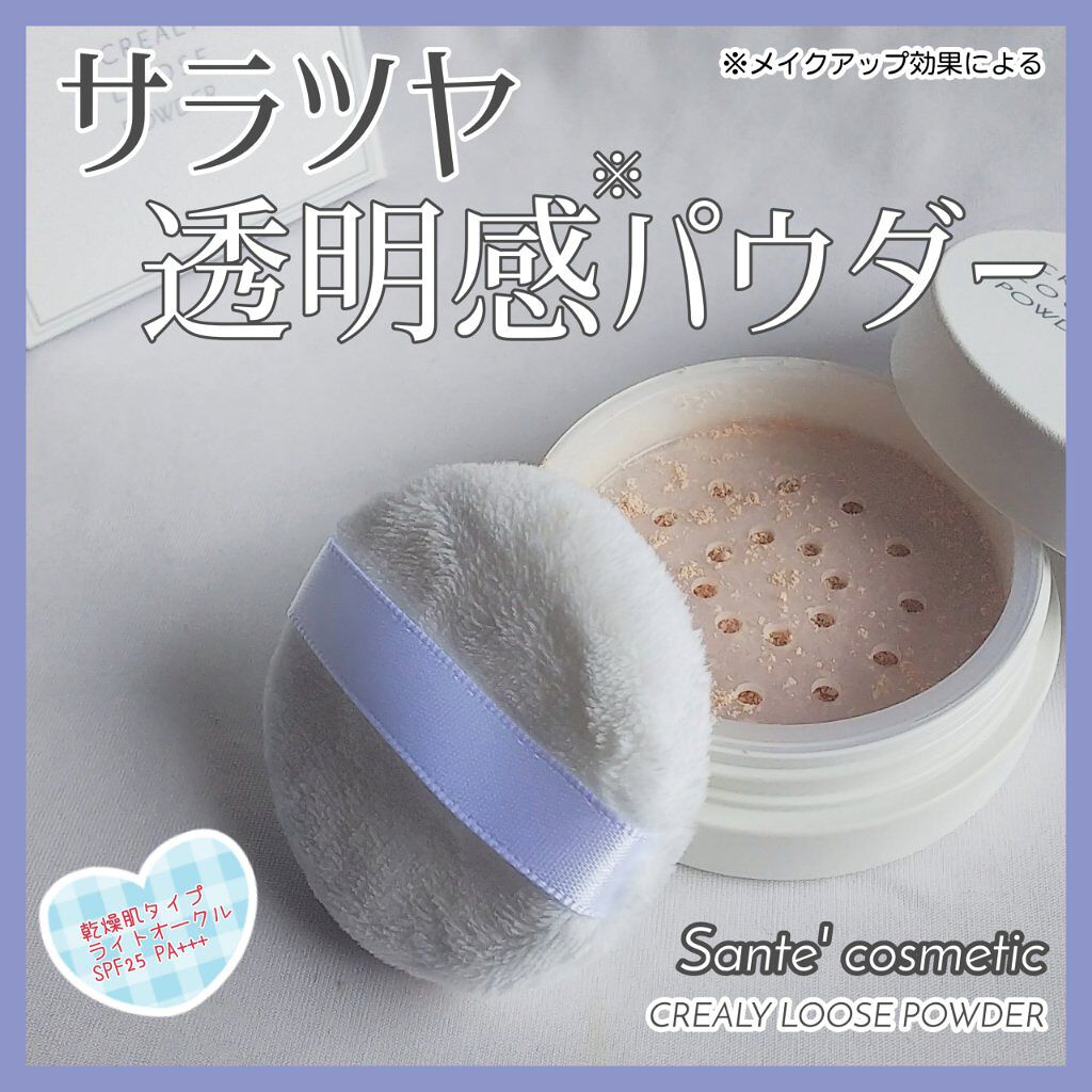 ☆marika on LIPS 「絹のように上品な艶をまとう、サラツヤ透明感※パウダー❣️※メイ..」(1枚目)