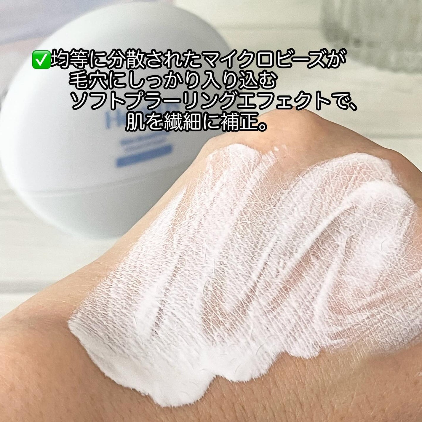 ibuharumaman on LIPS 「.#PRHealus(ヒーアス)クラウドUVプライマー特徴↓↓..」(5枚目)