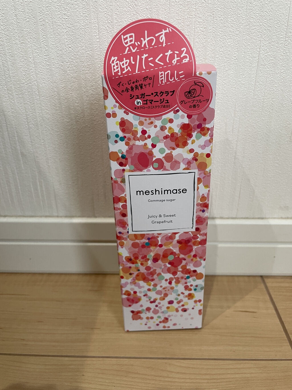 を使ったクチコミ（1枚目）