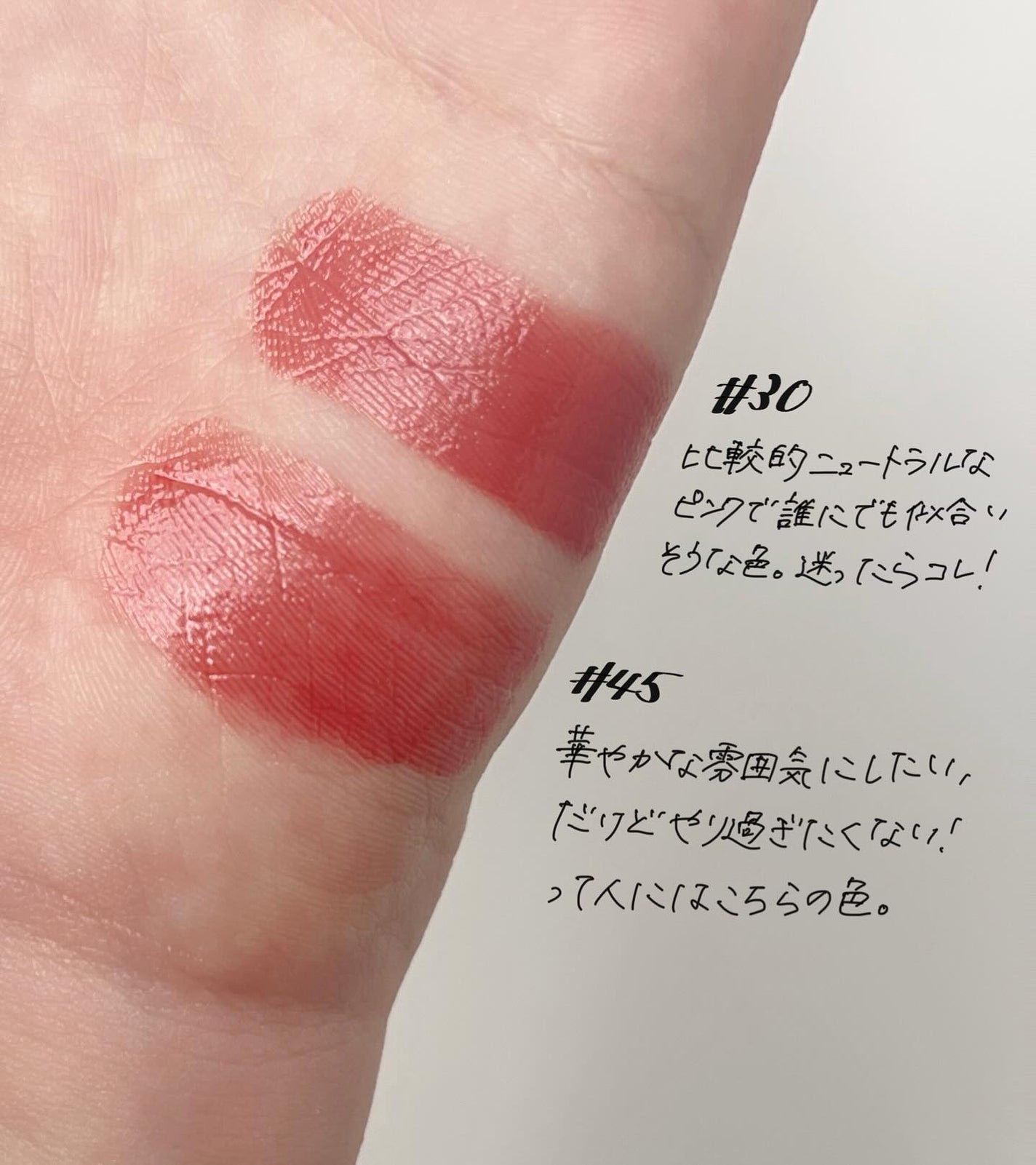 イドル リップ バターグロウ/LANCOME/口紅を使ったクチコミ(4枚目)