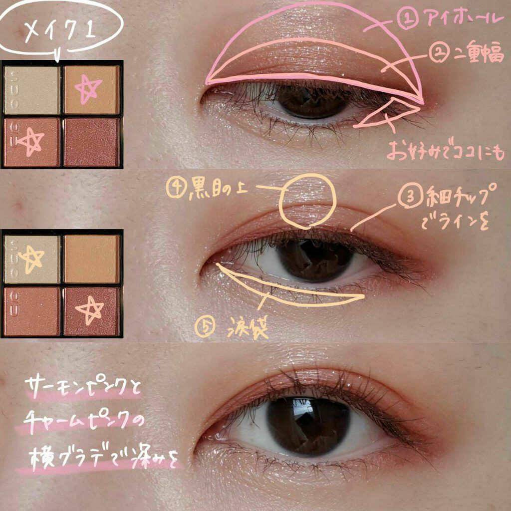 デザイニング カラー アイズ/SUQQU/アイシャドウパレットを使ったクチコミ(6枚目)