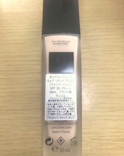 タンイドル ウルトラ ウェア リキッド/LANCOME/リキッドファンデーションを使ったクチコミ(2枚目)