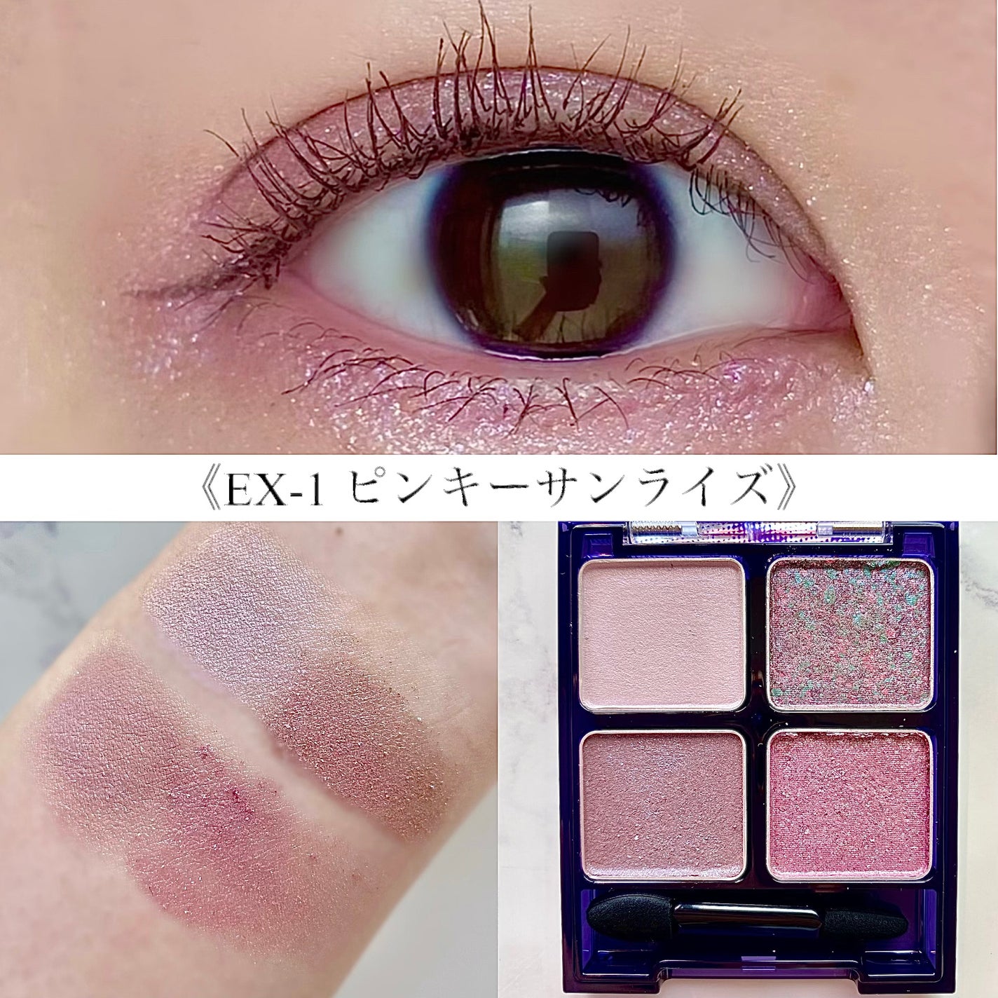 ããŒããã«ã³ã¹ã°ãªãã¿ãŒãã¬ãã/KATE/ã¢ã€ã·ã£ããŠãã¬ããã䜿ã£ãã¯ãã³ãïŒ5æç®ïŒ