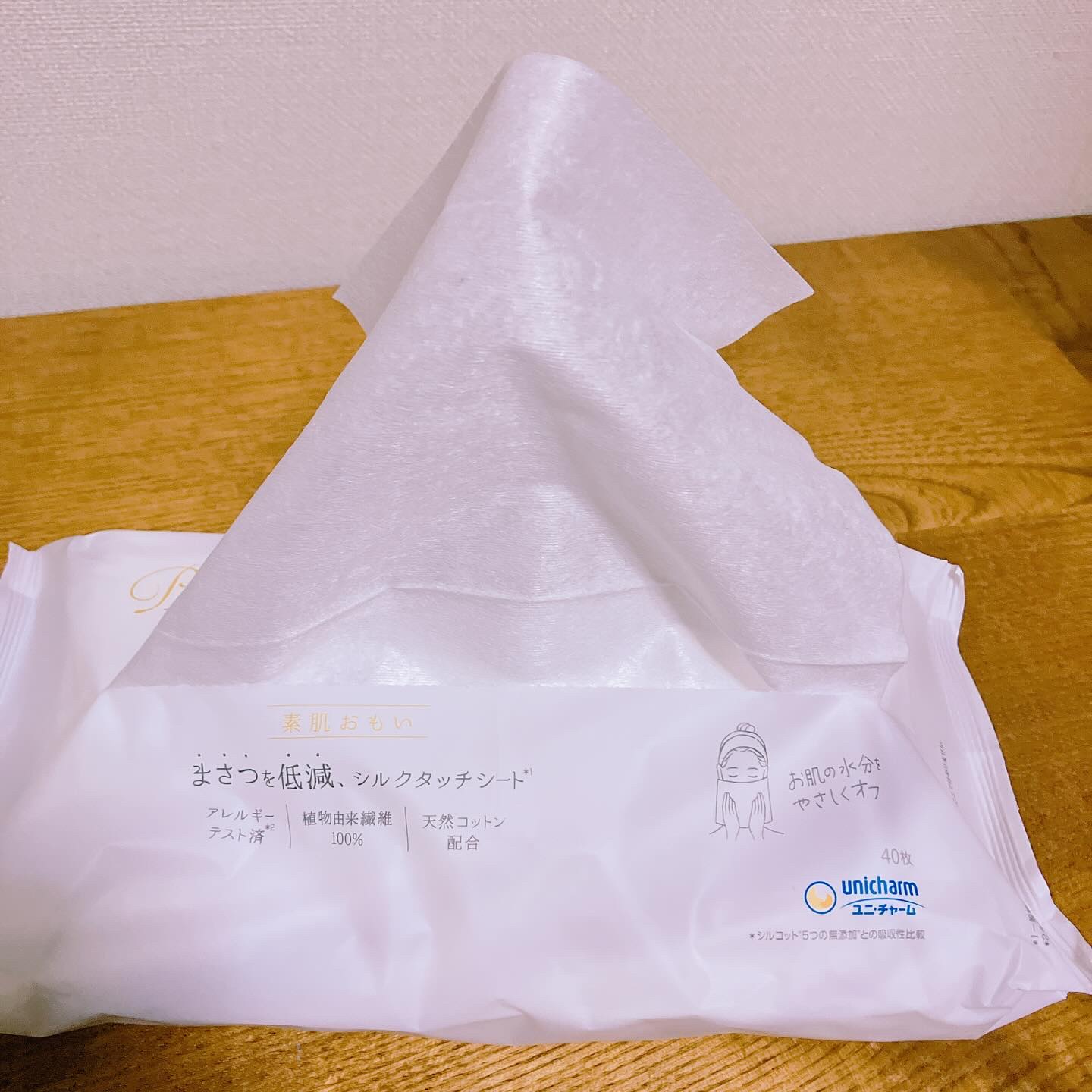 シルコットフェイシャルタオル 素肌おもい プレミアム/シルコット/クレンジングタオルを使ったクチコミ（3枚目）