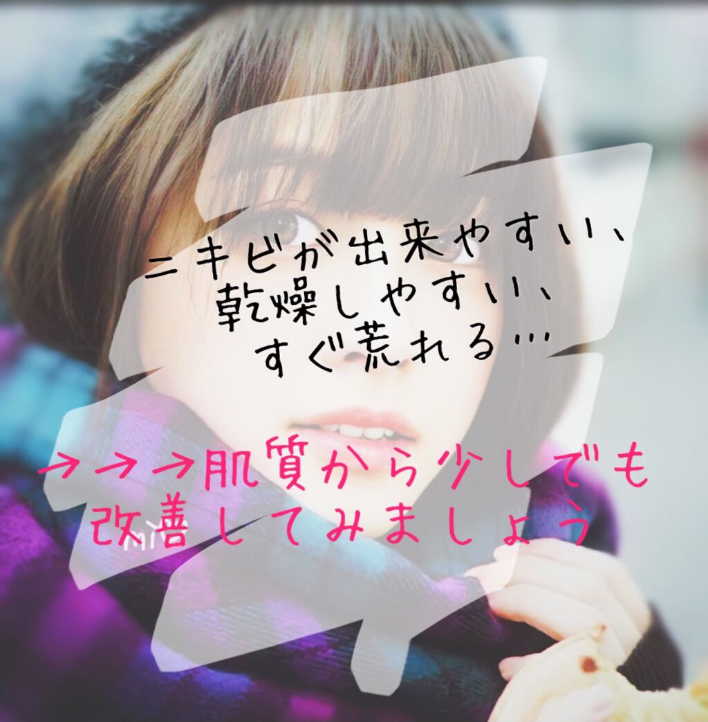 ハトムギ保湿ジェル(ナチュリエ スキンコンディショニングジェル)/ナチュリエ/美容液を使ったクチコミ(2枚目)