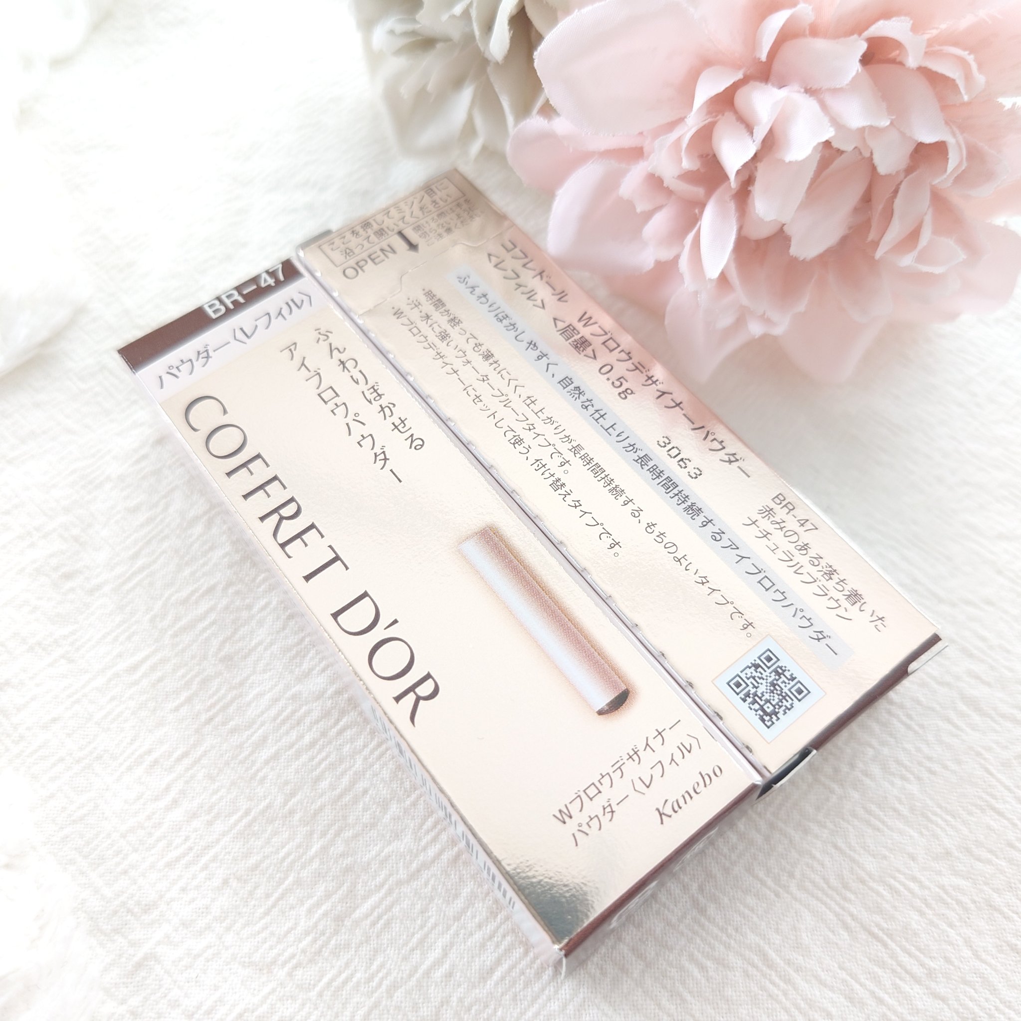 コフレドール Wブロウデザイナー ペンシルリフィル BR-47×10 コフレ