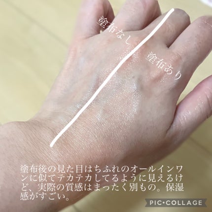 サミュ PHセンシティブクリーム/SAM'U/フェイスクリームを使ったクチコミ(4枚目)