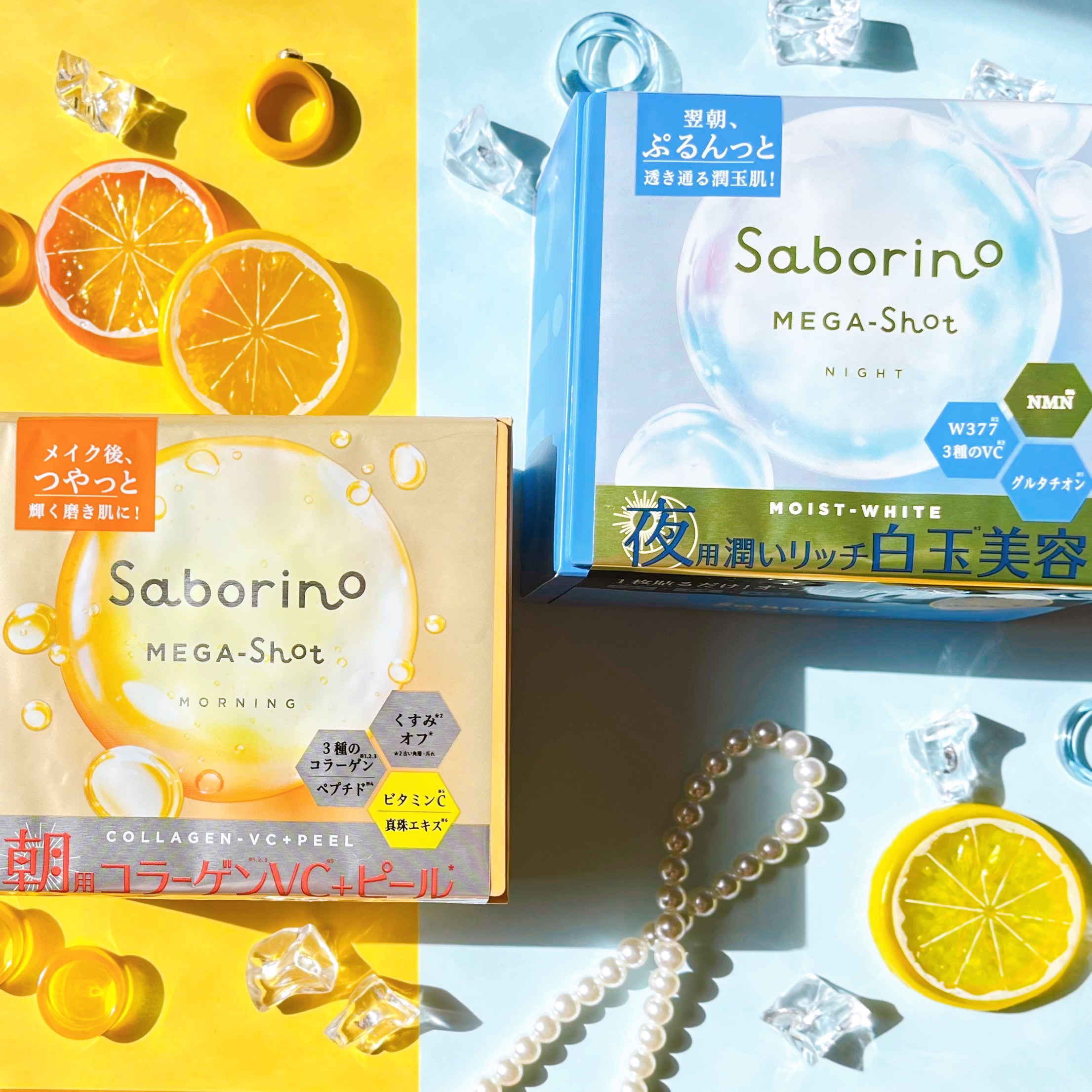 お疲れさマスク 28枚入/サボリーノ/シートマスク・パックを使ったクチコミ（1枚目）