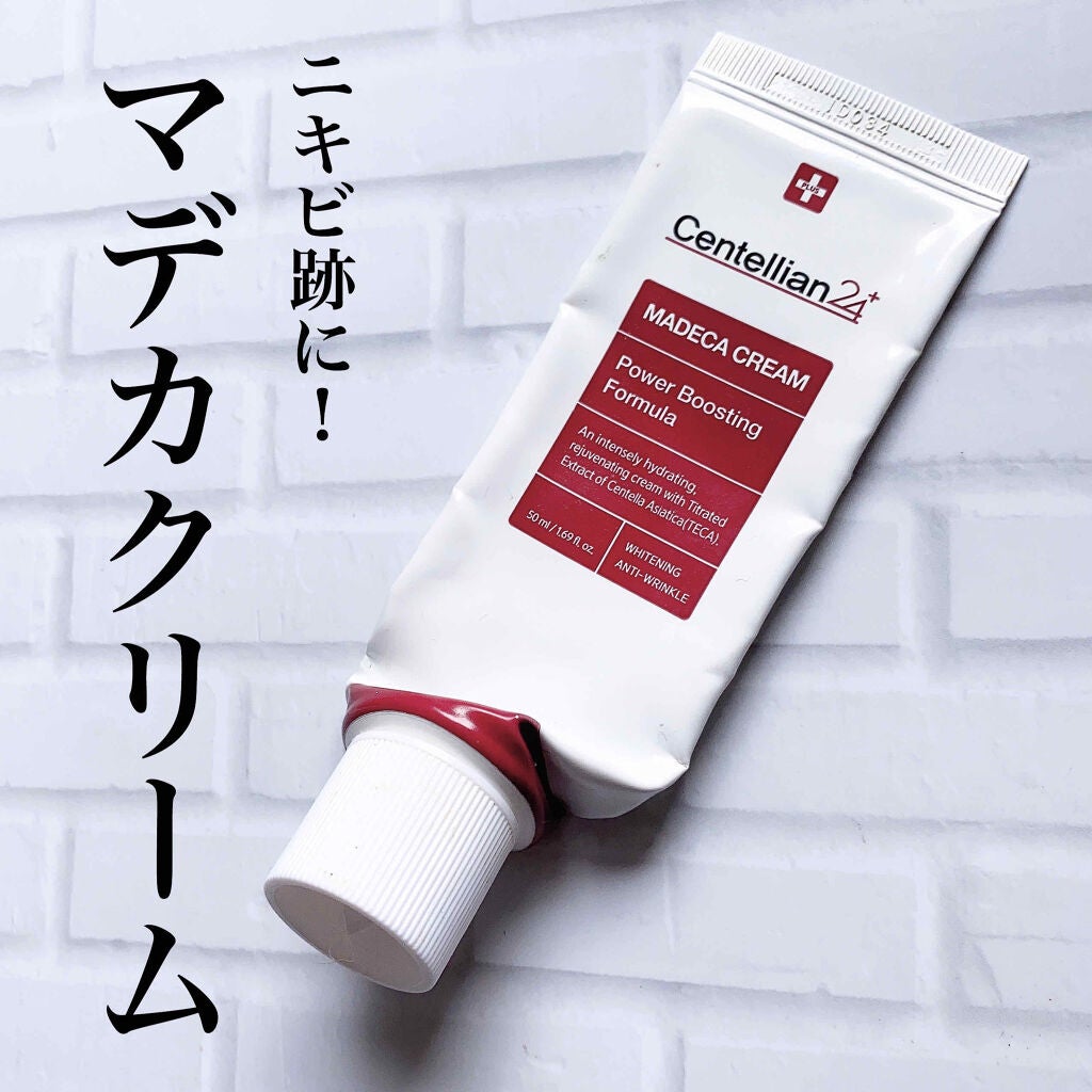 マデカクリーム/センテリアン24/フェイスクリームを使ったクチコミ(1枚目)