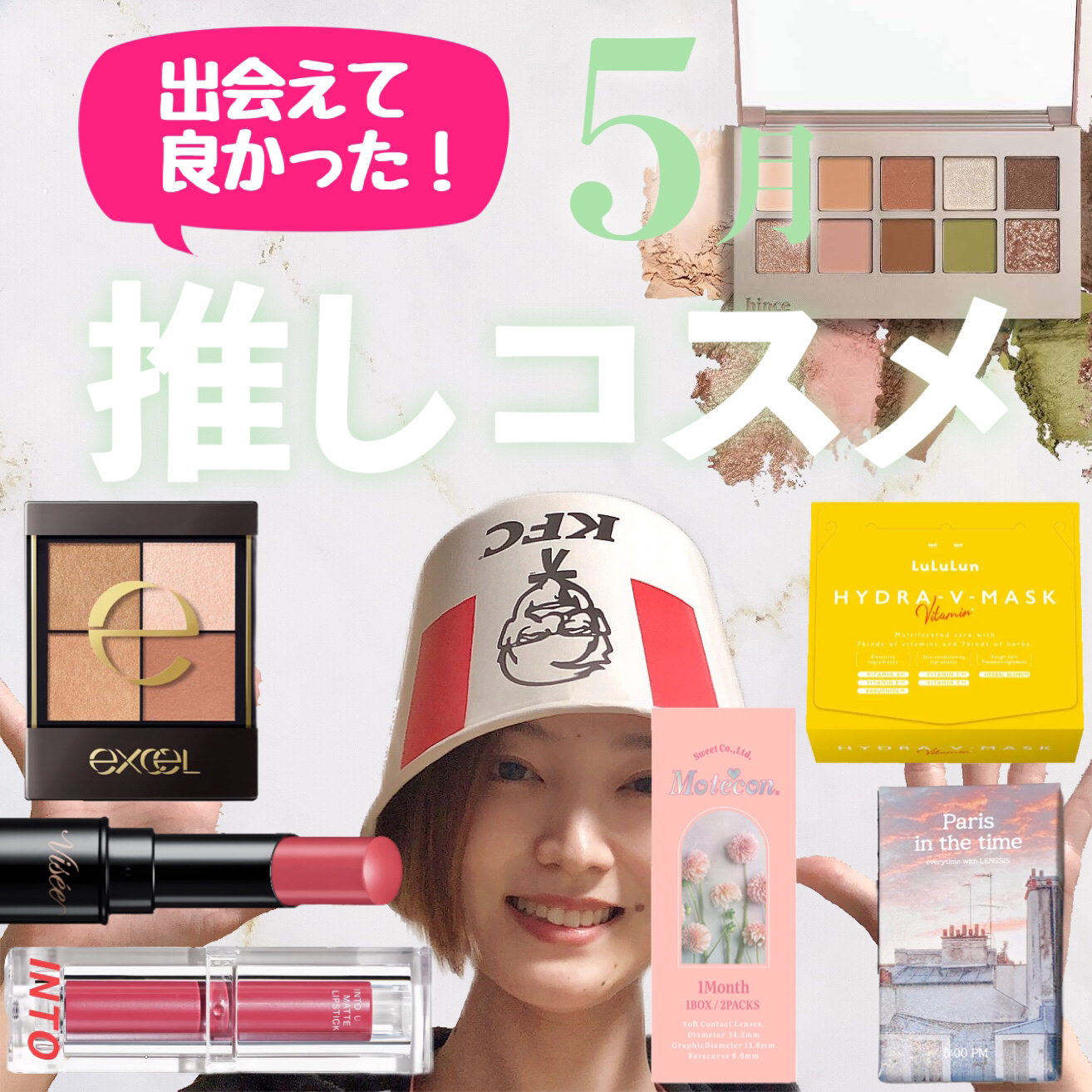 ルルルン ハイドラ V マスク/ルルルン/シートマスク・パックを使ったクチコミ（1枚目）