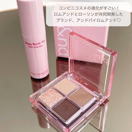 アンドバイロムアンド メロウアイパレット/&nd by rom&nd/アイシャドウパレットを使ったクチコミ(2枚目)