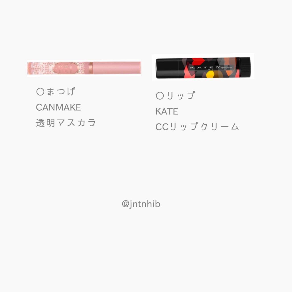 クリアコートマスカラ/キャンメイク/マスカラトップコートを使ったクチコミ(3枚目)