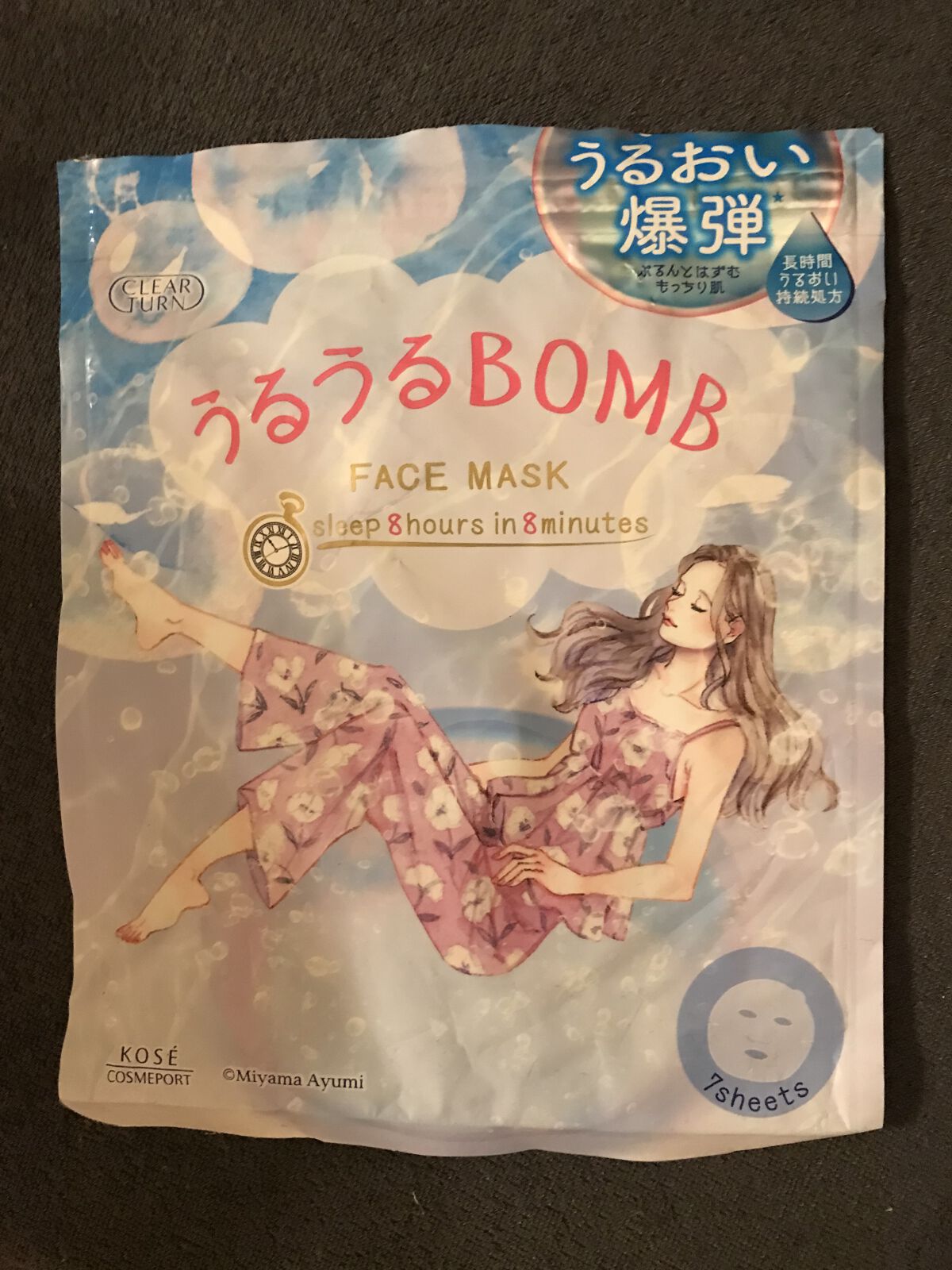 うるうるBOMBマスク/クリアターン/シートマスク・パックを使ったクチコミ（3枚目）