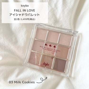 KEYBO FALL IN LOVE SHADOW PALETTE/keybo/パウダーアイシャドウを使ったクチコミ（2枚目）