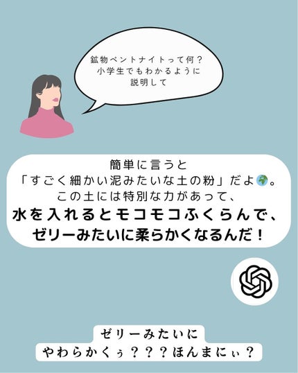 ジャパニーナ クレイ ワンゼロ/JAPANENA/洗い流すパック・マスクを使ったクチコミ(6枚目)