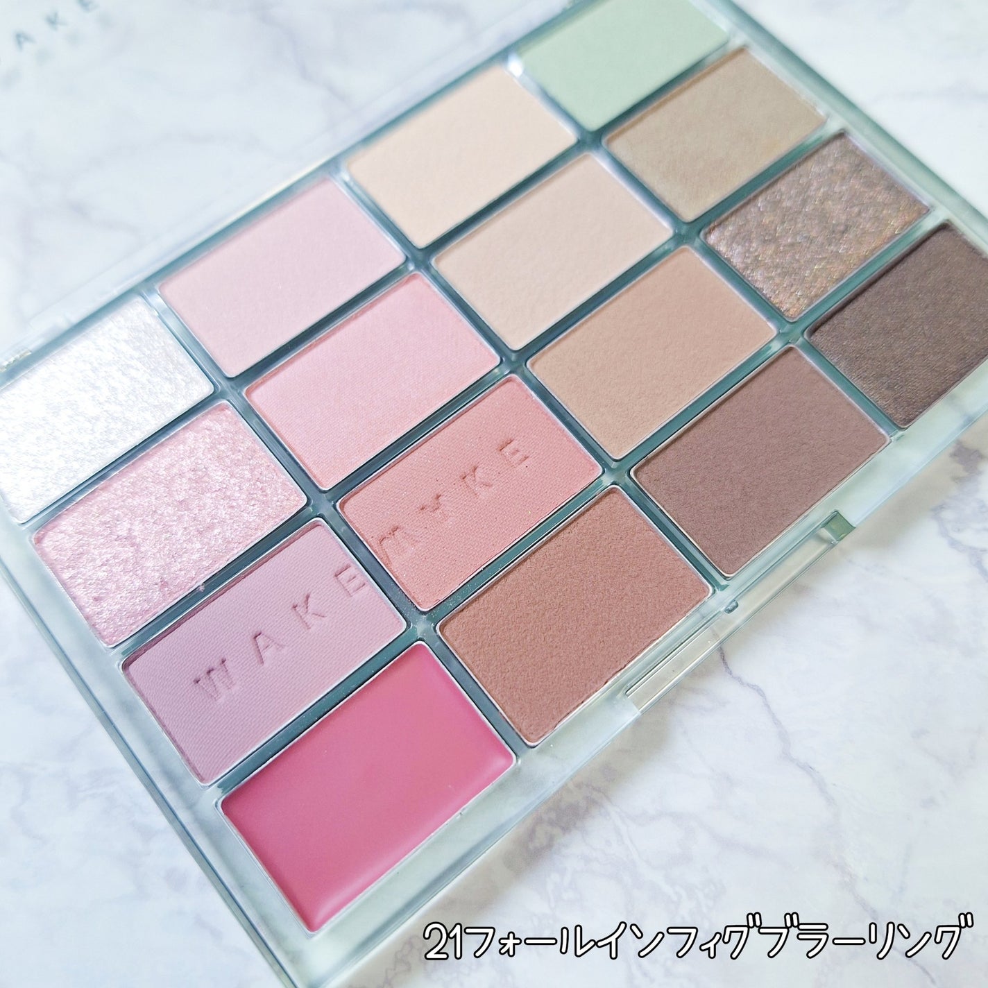 ソフトブラーリングアイパレット/wakemake/アイシャドウパレットを使ったクチコミ(3枚目)